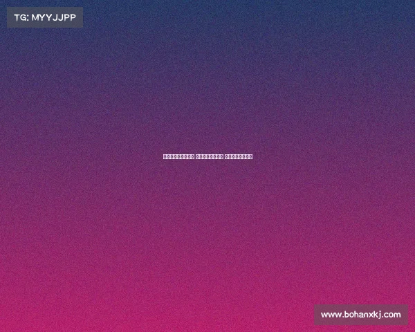 启幕战周末精彩开启 全新赛季激战正酣 球迷狂欢期待升级