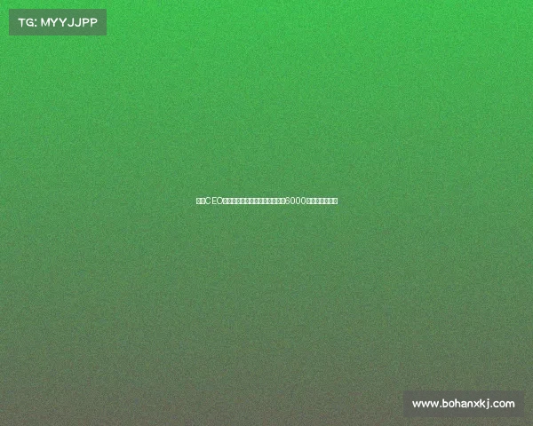 马竞CEO宣布计划未来几个月内进行至少6000万欧的资本扩张