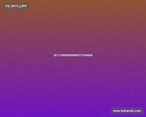 马竞CEO宣布计划未来几个月内进行至少6000万欧的资本扩张