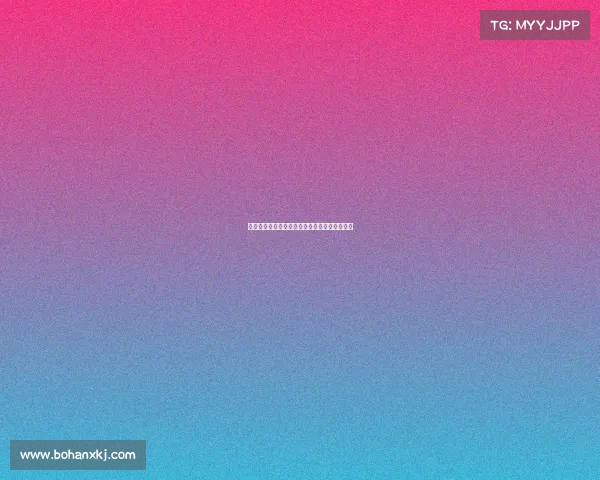 阿莫林：不关心点球只在意球迷反应与情感变化